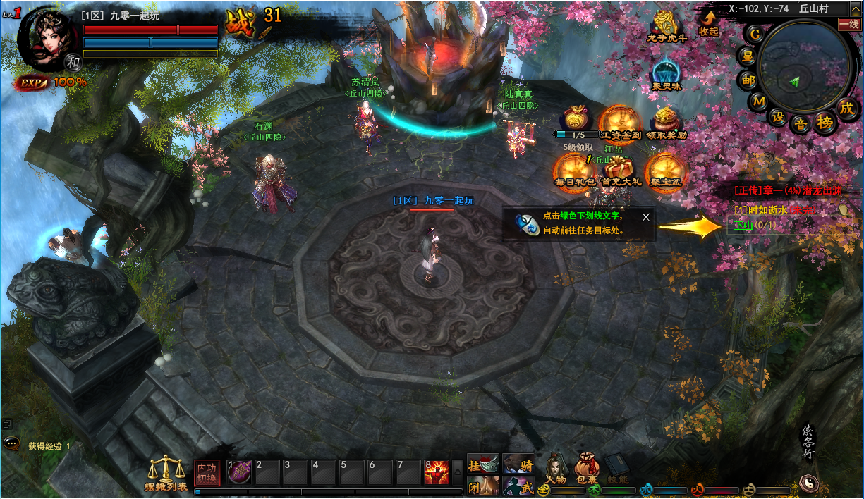 图片[6] - Webgame - Hoành Tảo Thiên Hạ - Update - China Version - THCGaming