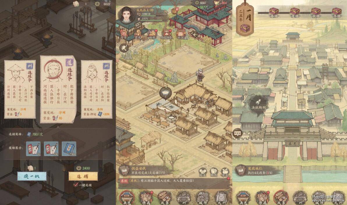Mobile - Giải Cứu Kinh Thành - China Version