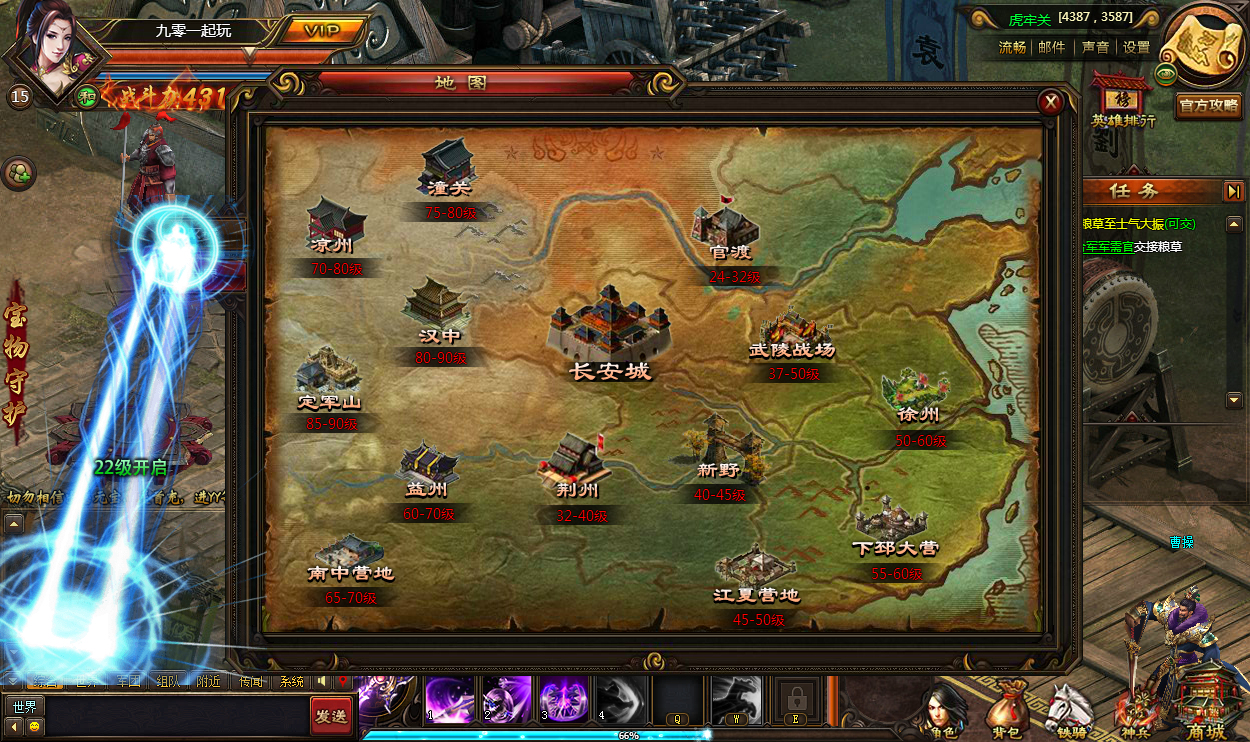 图片[11] - Webgame - Thiết Kỵ Tam Quốc - Update 2025 - China Version - THCGaming