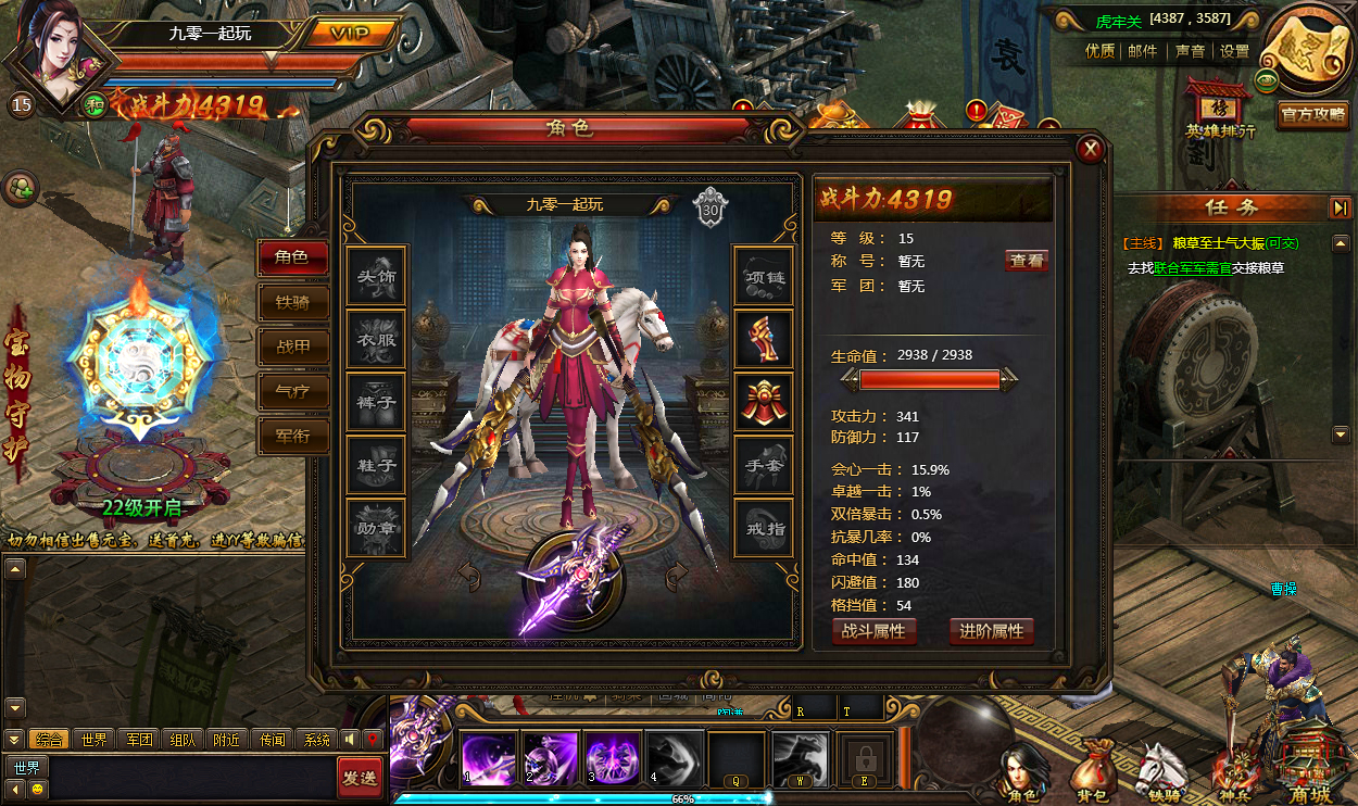图片[12] - Webgame - Thiết Kỵ Tam Quốc - Update 2025 - China Version - THCGaming