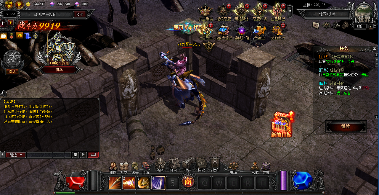 图片[3] - Webgame - MU (Sword of the Archangel: Fantasy Advent) - China Version - THCGaming