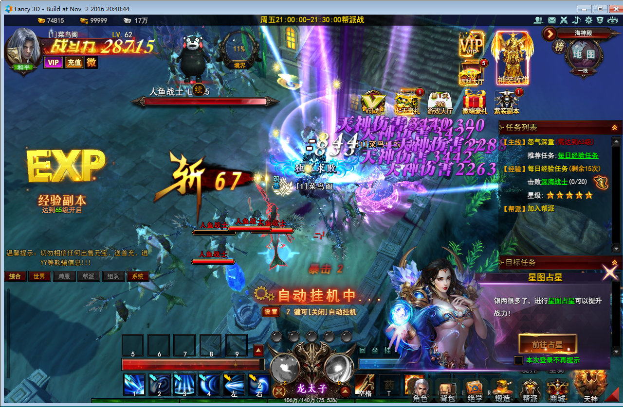 图片[8] - Webgame - Đại Thanh Vân - Client China - Update 2025 - THCGaming