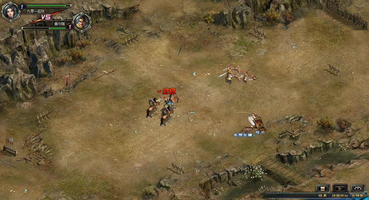 图片[5] - Webgame - Chinh Chiến Tứ Phương - Update 2025 - China Version - THCGaming