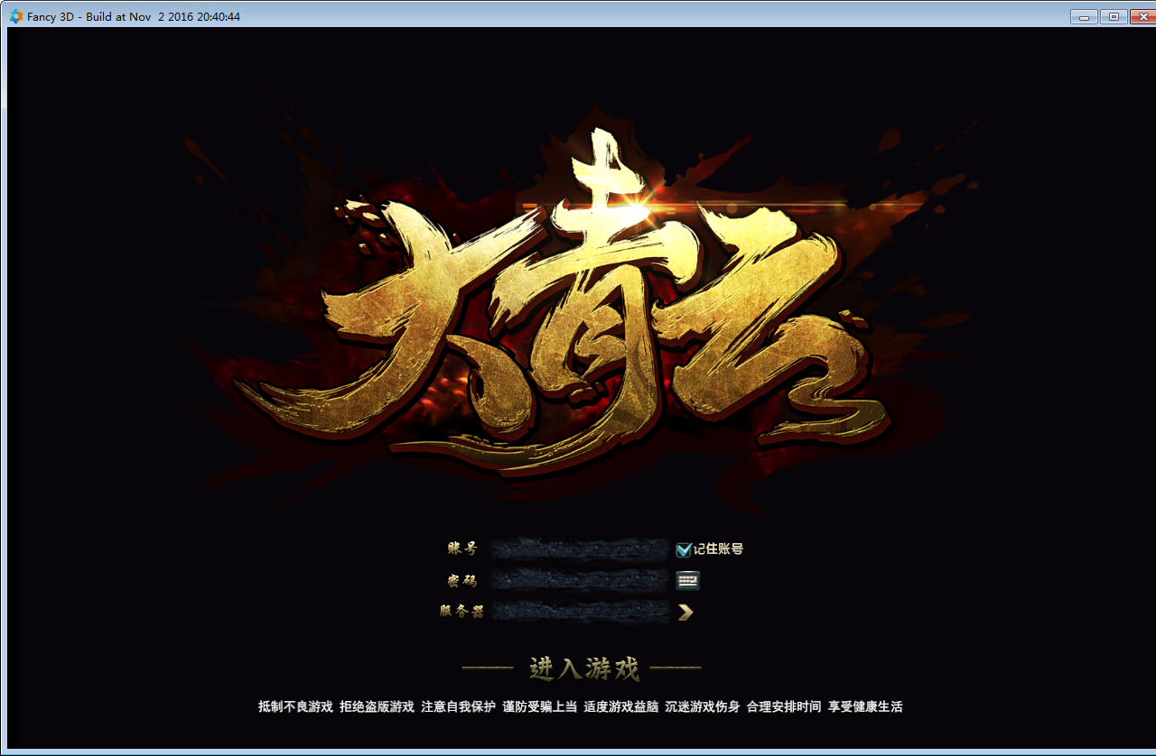 Webgame - Đại Thanh Vân - Client China - Update 2025