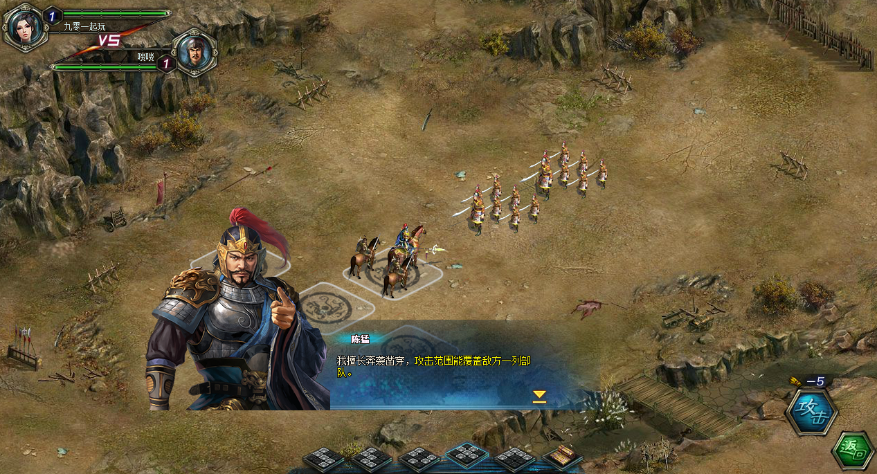 图片[6] - Webgame - Chinh Chiến Tứ Phương - Update 2025 - China Version - THCGaming