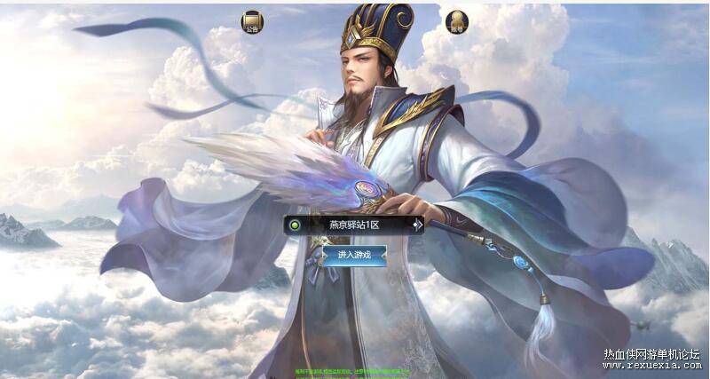 Mobile - Tam Quốc Tranh Bá - Vương Giả Tối Thượng - China Version