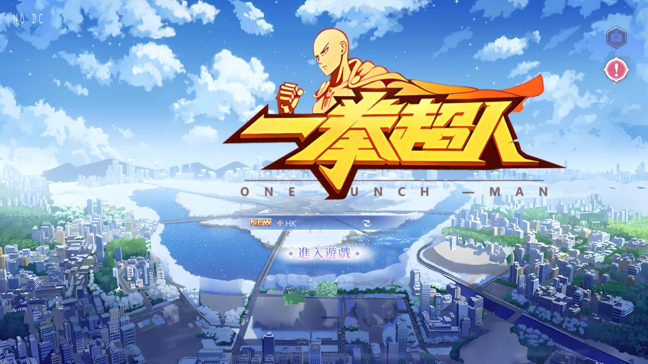 Mobile - One Punch Man (MOD) - China Version