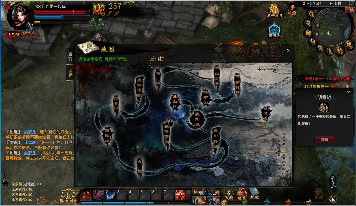 图片[14] - Webgame - Hoành Tảo Thiên Hạ - Update - China Version - THCGaming