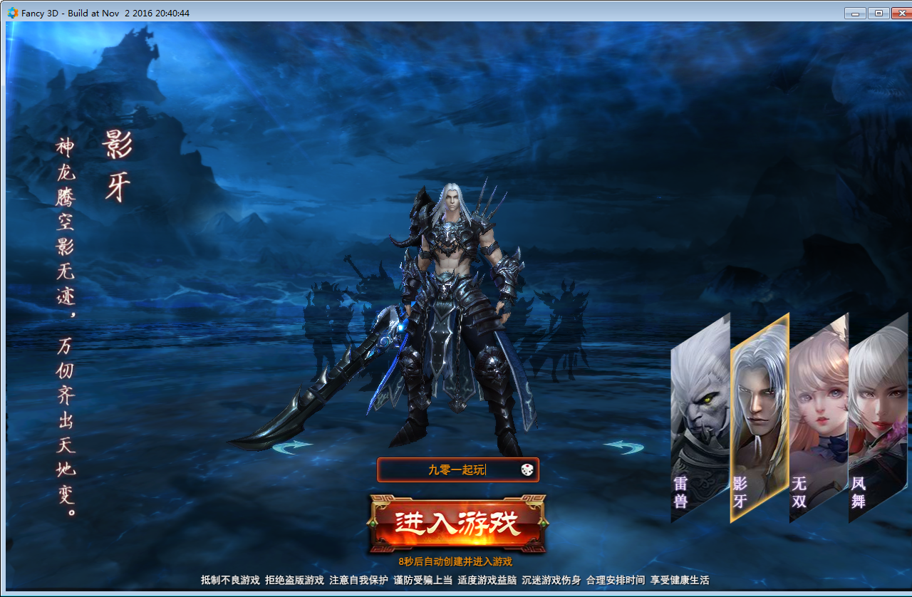 图片[1] - Webgame - Đại Thanh Vân - Client China - Update 2025 - THCGaming