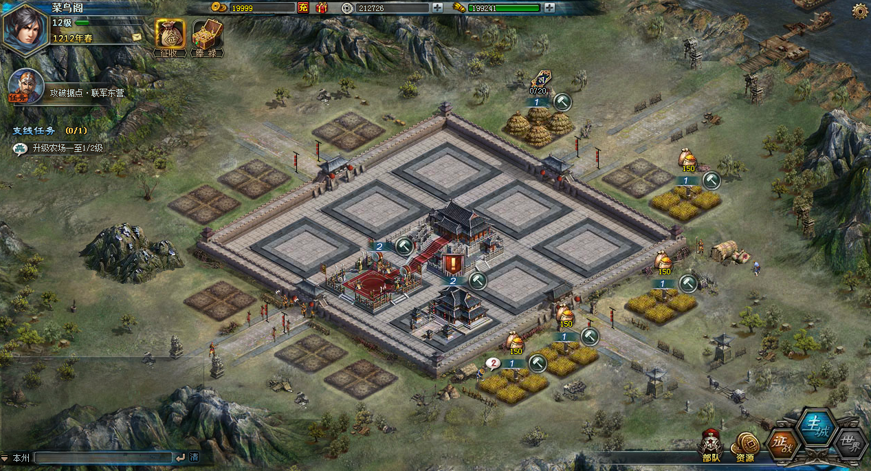 图片[11] - Webgame - Chinh Chiến Tứ Phương - Update 2025 - China Version - THCGaming