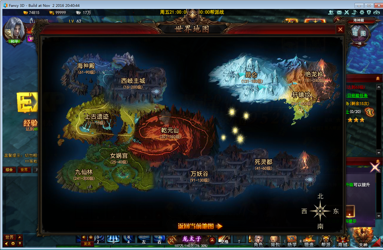 图片[10] - Webgame - Đại Thanh Vân - Client China - Update 2025 - THCGaming