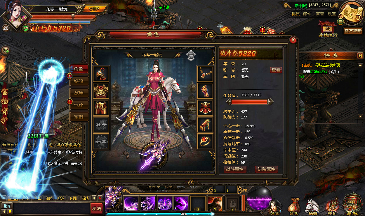 图片[20] - Webgame - Thiết Kỵ Tam Quốc - Update 2025 - China Version - THCGaming
