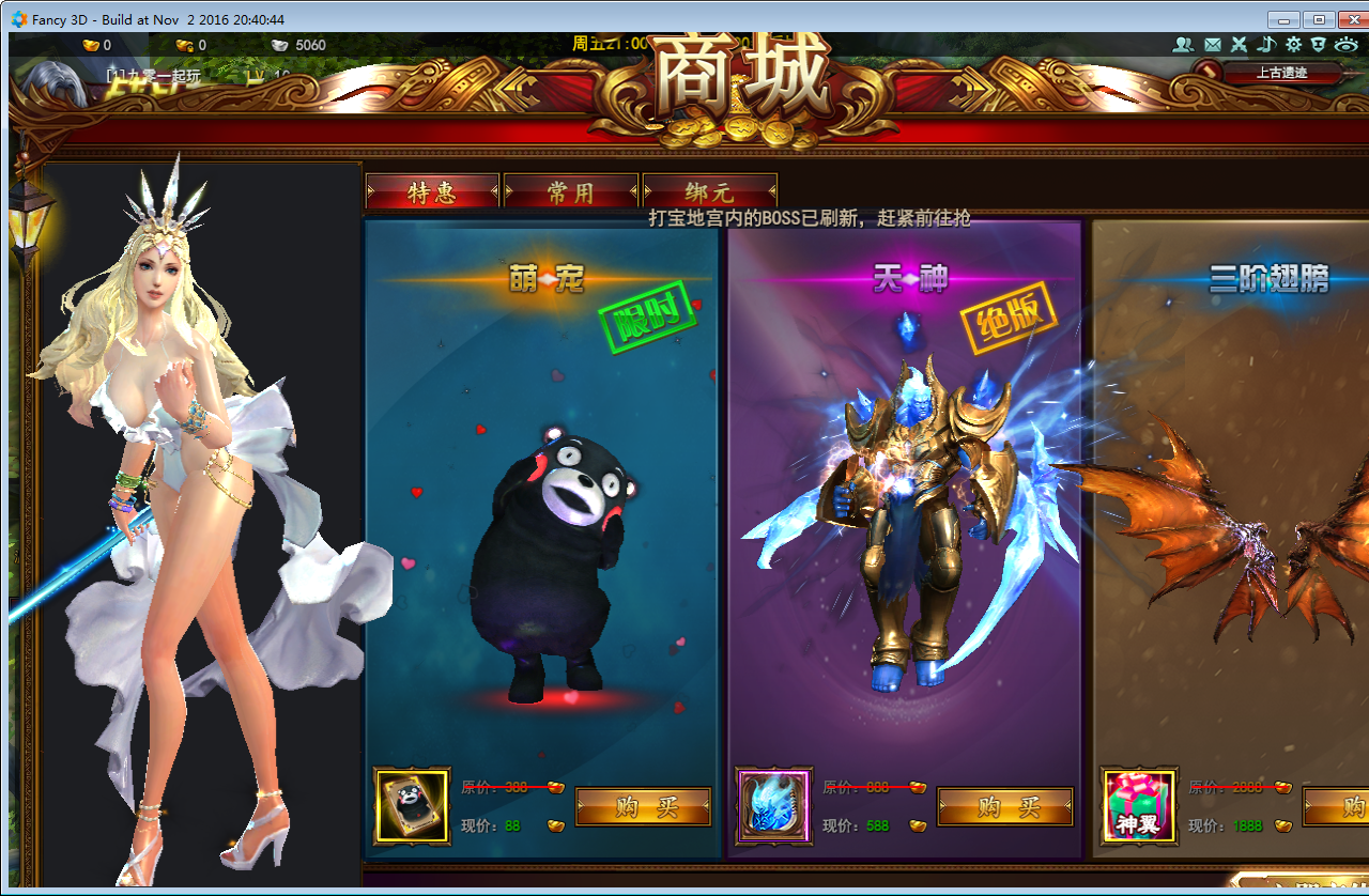 图片[4] - Webgame - Đại Thanh Vân - Client China - Update 2025 - THCGaming