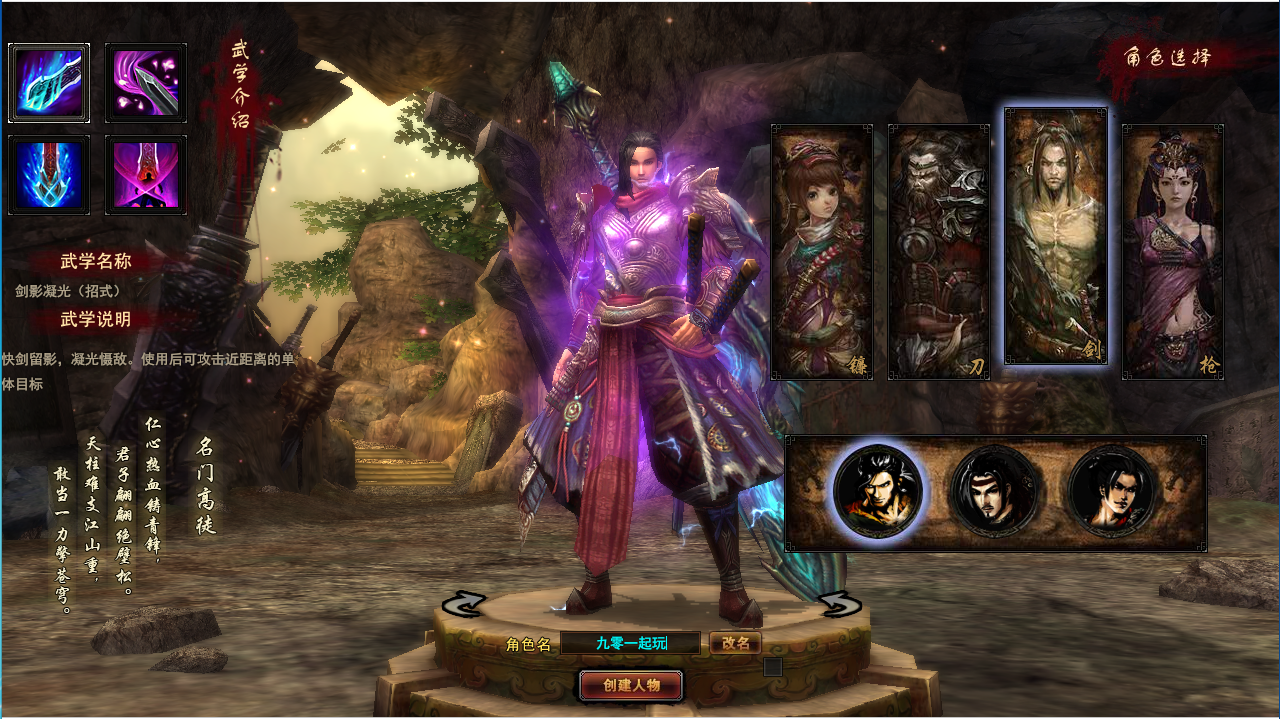 图片[4] - Webgame - Hoành Tảo Thiên Hạ - Update - China Version - THCGaming