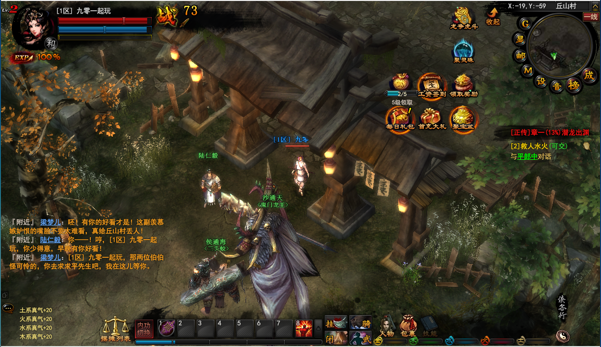 图片[7] - Webgame - Hoành Tảo Thiên Hạ - Update - China Version - THCGaming
