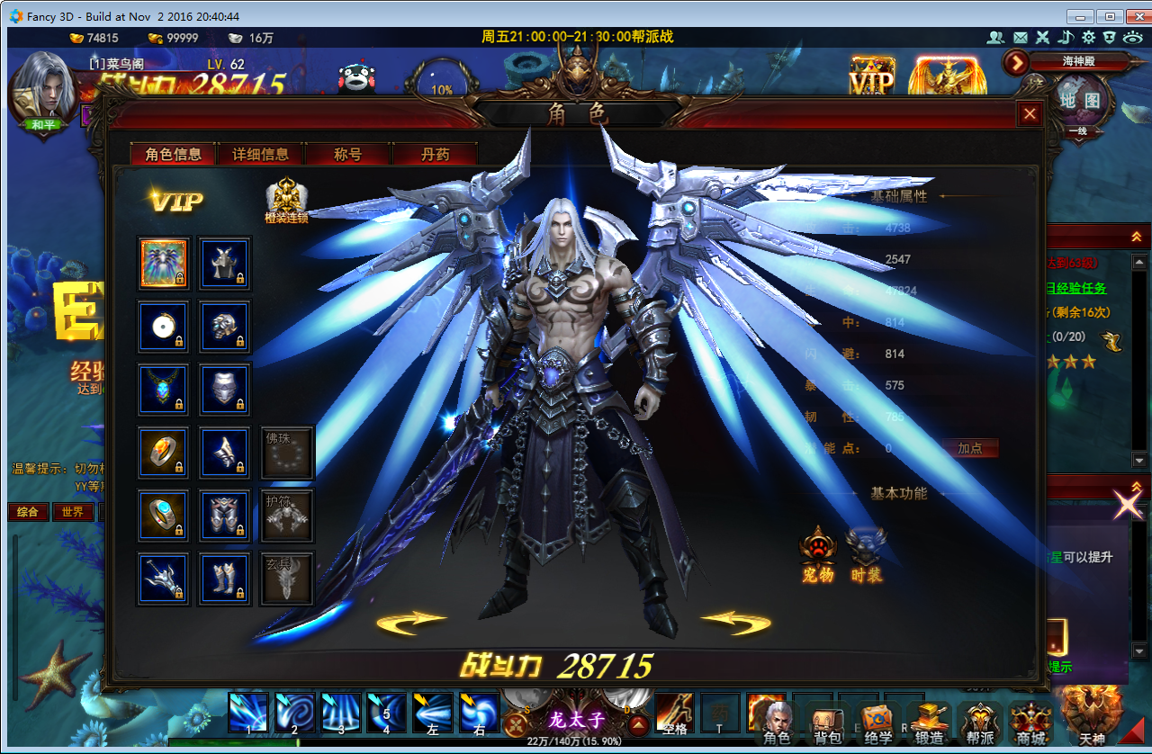 图片[6] - Webgame - Đại Thanh Vân - Client China - Update 2025 - THCGaming
