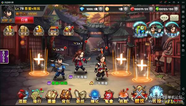 Mobile - Trung Hoa Anh Hùng - Win server - China Version