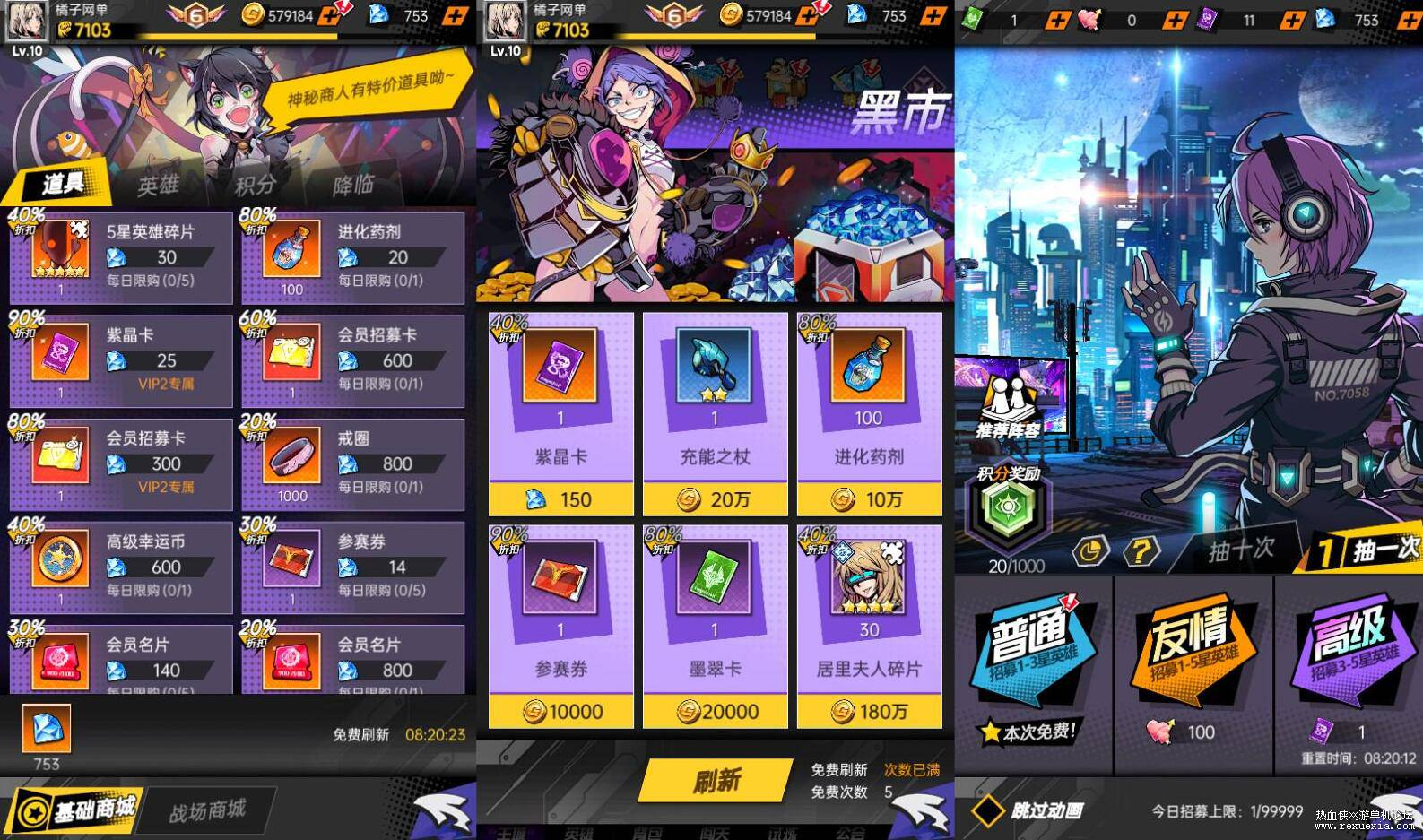 mgat67jv.png