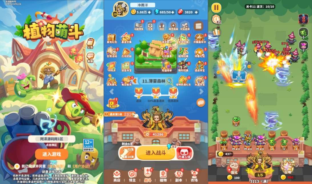 H5 - Biệt Đội Thực Vật - Full Src