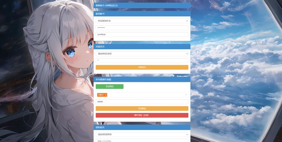 mpdgkasg.png